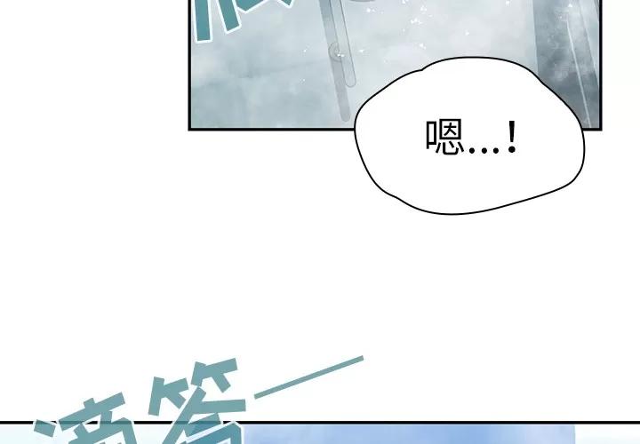 邻家三姐妹 邻家三姐妹 | 第35话 第4页