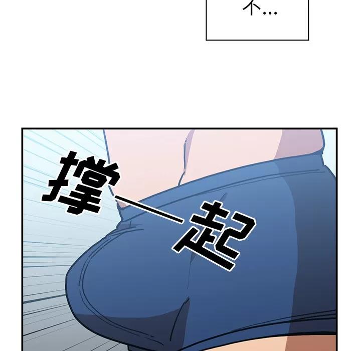 邻家三姐妹 邻家三姐妹 | 第35话 第16页
