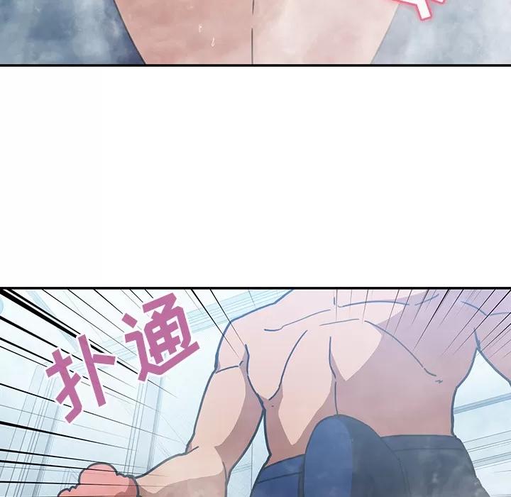 邻家三姐妹 邻家三姐妹 | 第35话 第21页