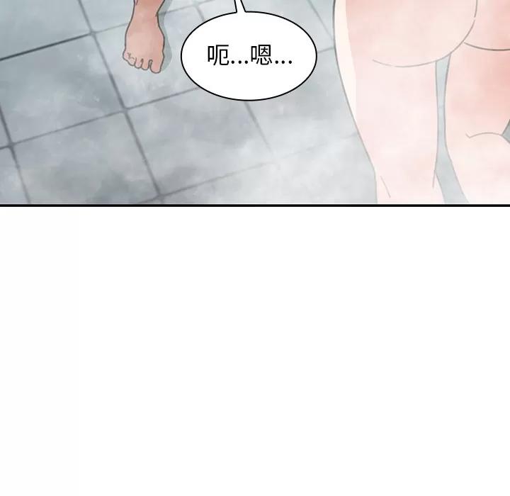 邻家三姐妹 邻家三姐妹 | 第35话 第32页