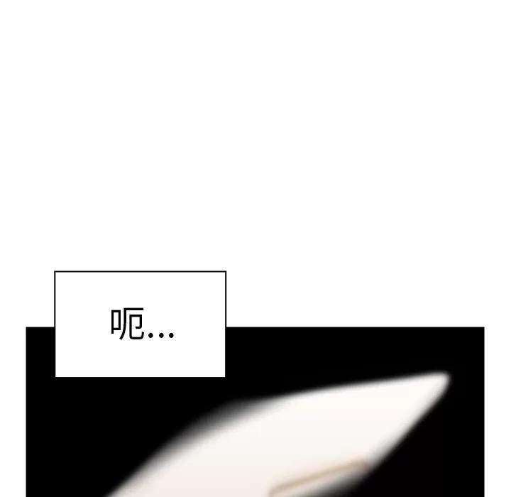邻家三姐妹 邻家三姐妹 | 第35话 第34页