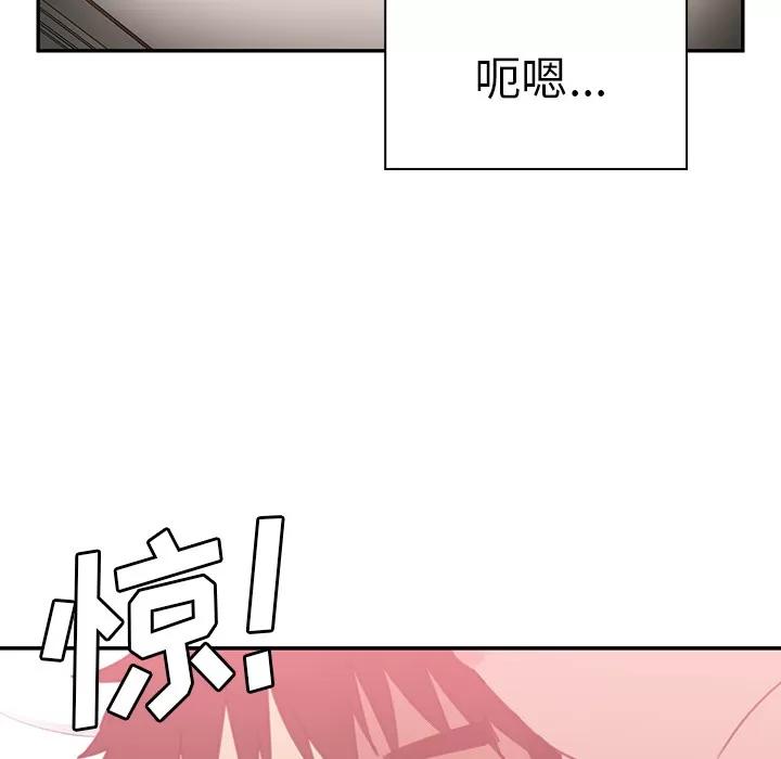 邻家三姐妹 邻家三姐妹 | 第35话 第36页