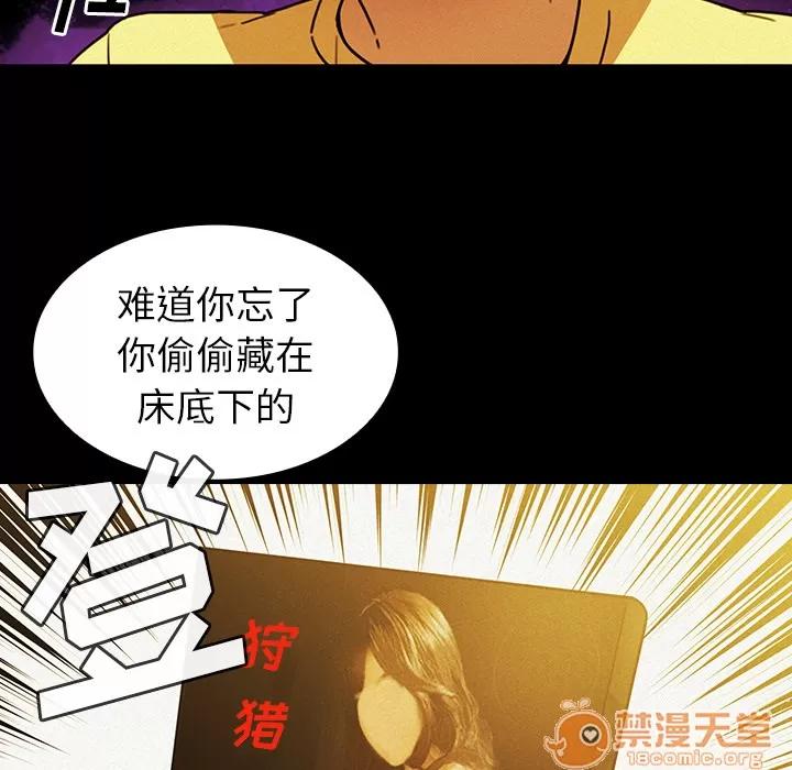 邻家三姐妹 邻家三姐妹 | 第35话 第60页