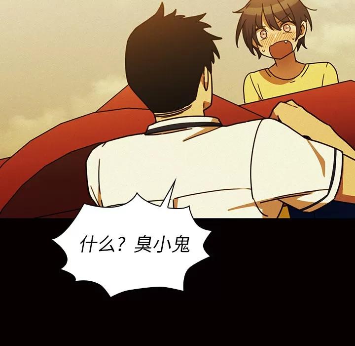 邻家三姐妹 邻家三姐妹 | 第35话 第74页