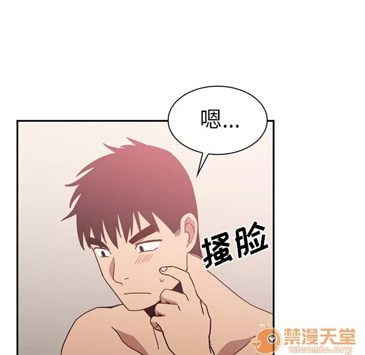 邻家三姐妹 邻家三姐妹 | 第35话 第90页