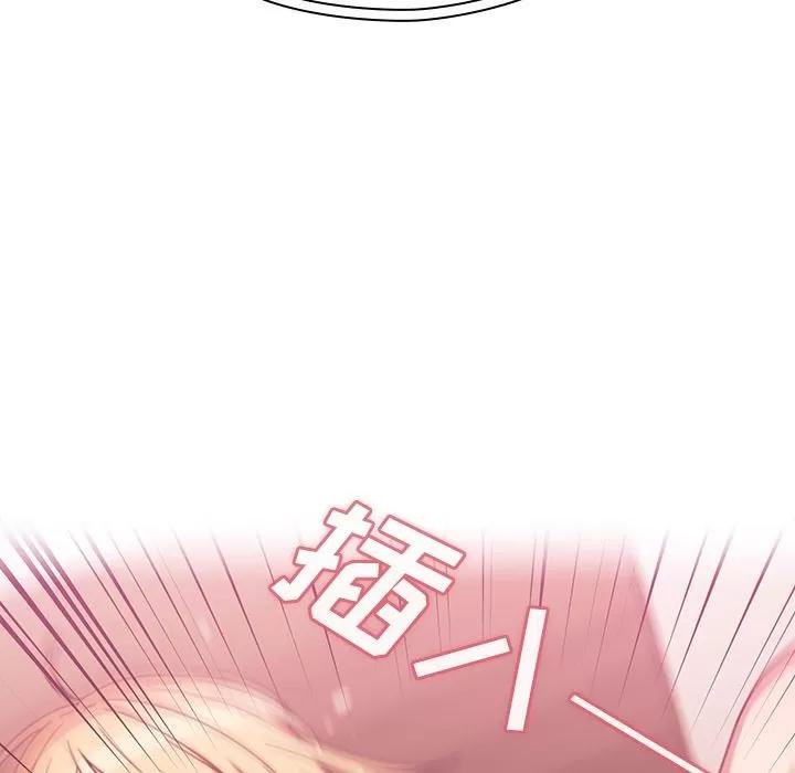 邻家三姐妹 邻家三姐妹 | 第36话 第11页