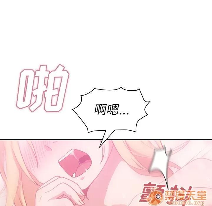 邻家三姐妹 邻家三姐妹 | 第36话 第15页