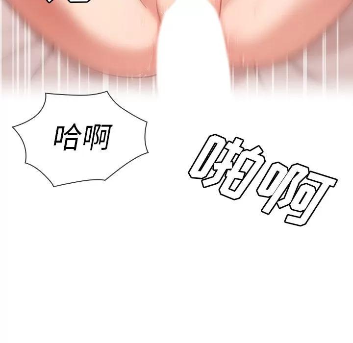 邻家三姐妹 邻家三姐妹 | 第36话 第31页