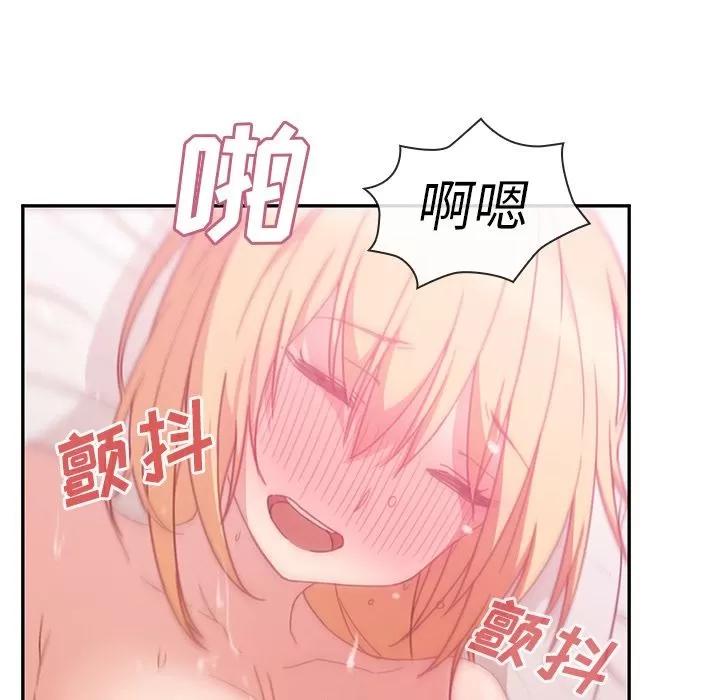 邻家三姐妹 邻家三姐妹 | 第36话 第33页