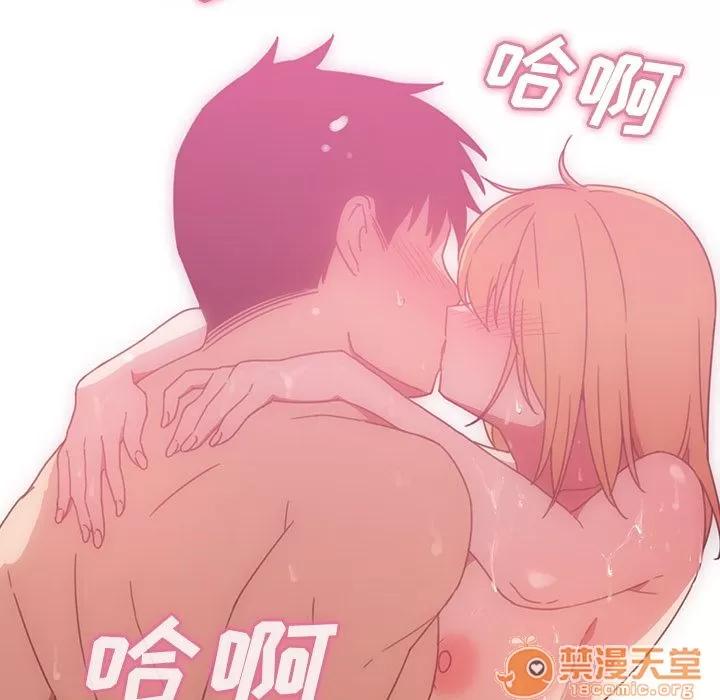 邻家三姐妹 邻家三姐妹 | 第36话 第45页