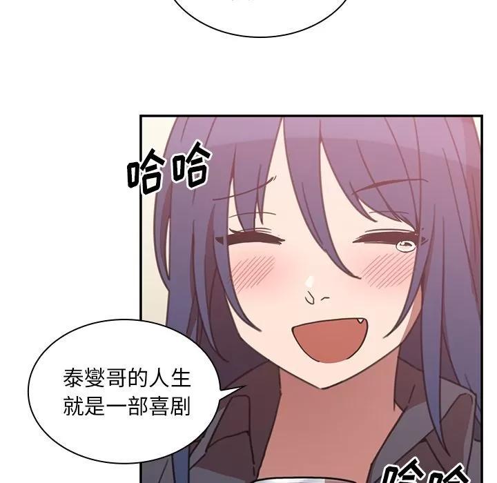 邻家三姐妹 邻家三姐妹 | 第36话 第61页
