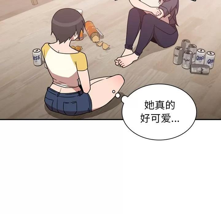 邻家三姐妹 邻家三姐妹 | 第36话 第68页