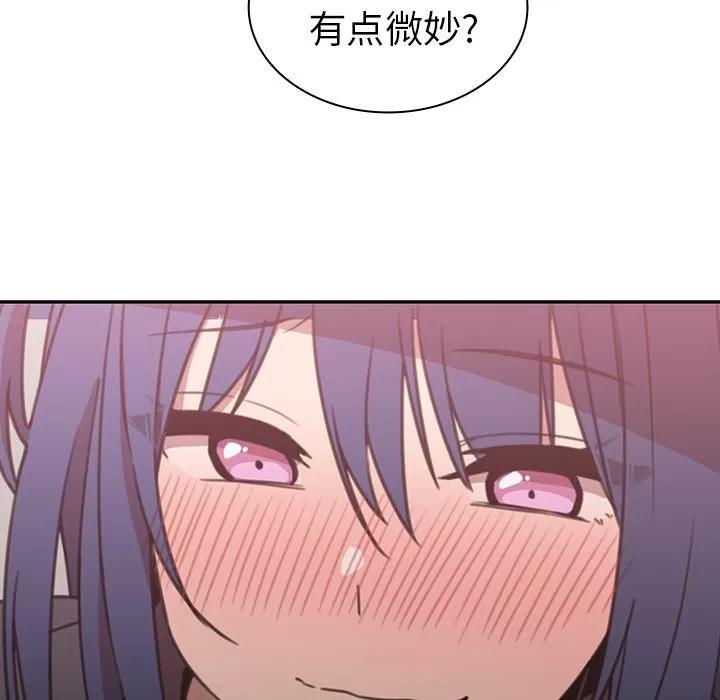 邻家三姐妹 邻家三姐妹 | 第36话 第89页
