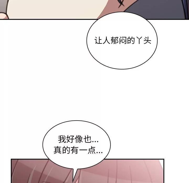 邻家三姐妹 邻家三姐妹 | 第36话 第106页