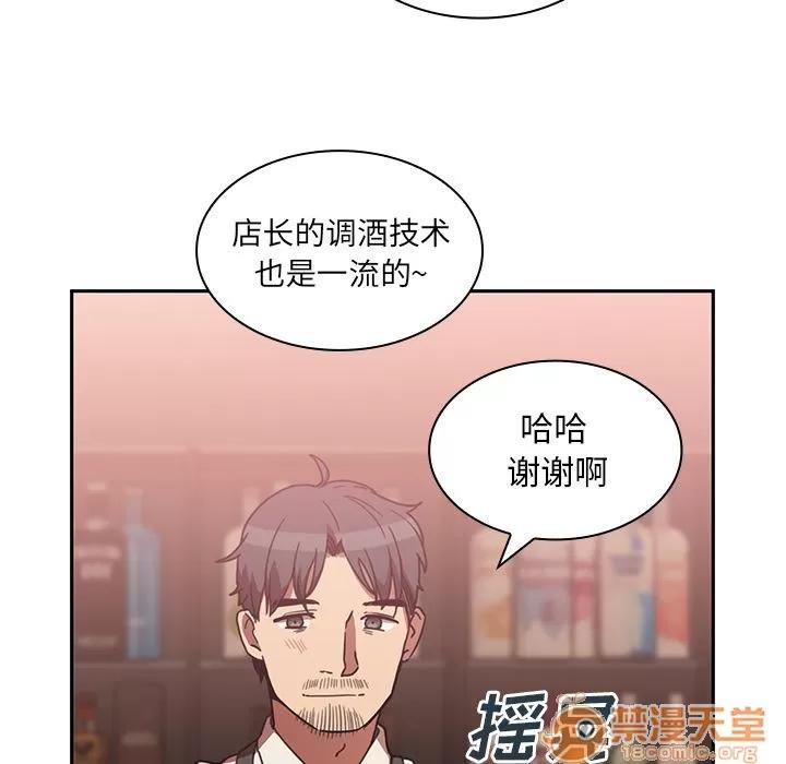 邻家三姐妹 邻家三姐妹 | 第37话 第10页