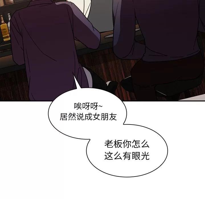 邻家三姐妹 邻家三姐妹 | 第37话 第13页