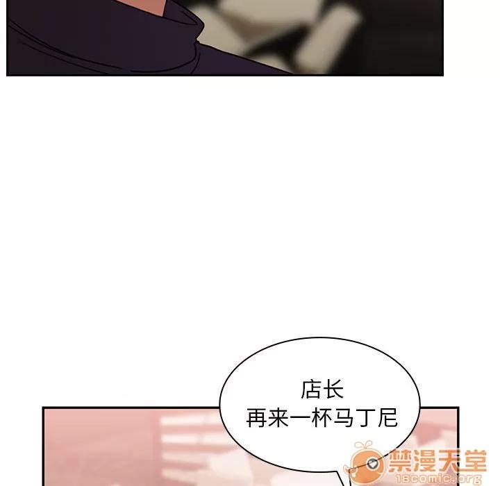 邻家三姐妹 邻家三姐妹 | 第37话 第25页