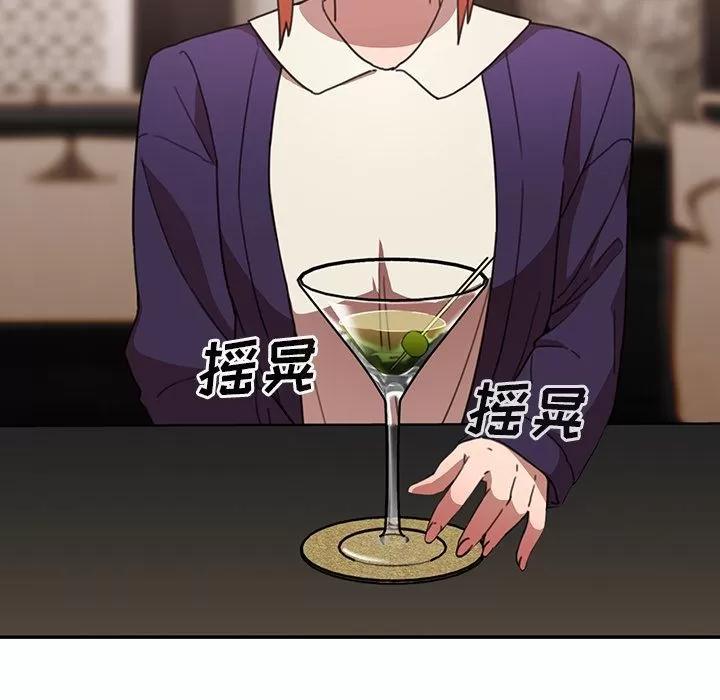 邻家三姐妹 邻家三姐妹 | 第37话 第36页