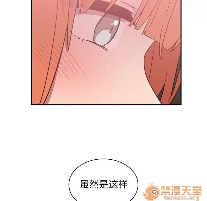邻家三姐妹 邻家三姐妹 | 第37话 第60页
