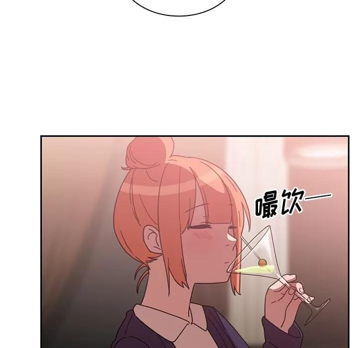 邻家三姐妹 邻家三姐妹 | 第37话 第61页