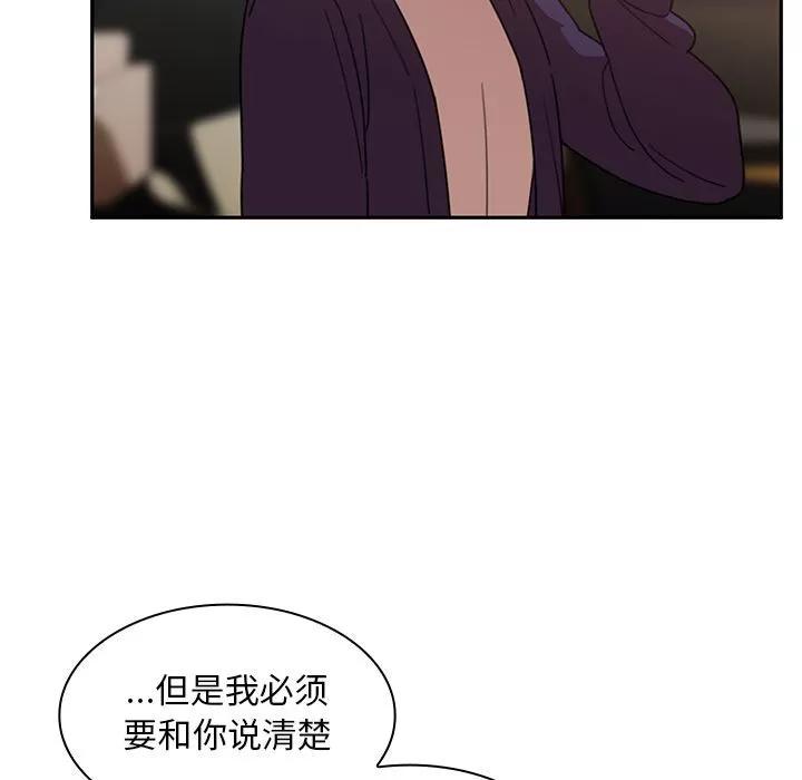 邻家三姐妹 邻家三姐妹 | 第37话 第62页
