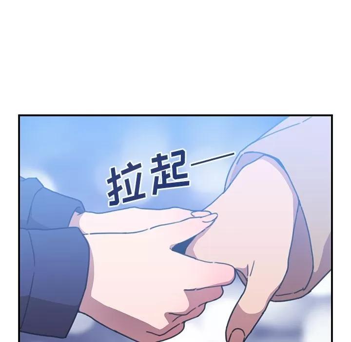 邻家三姐妹 邻家三姐妹 | 第37话 第103页