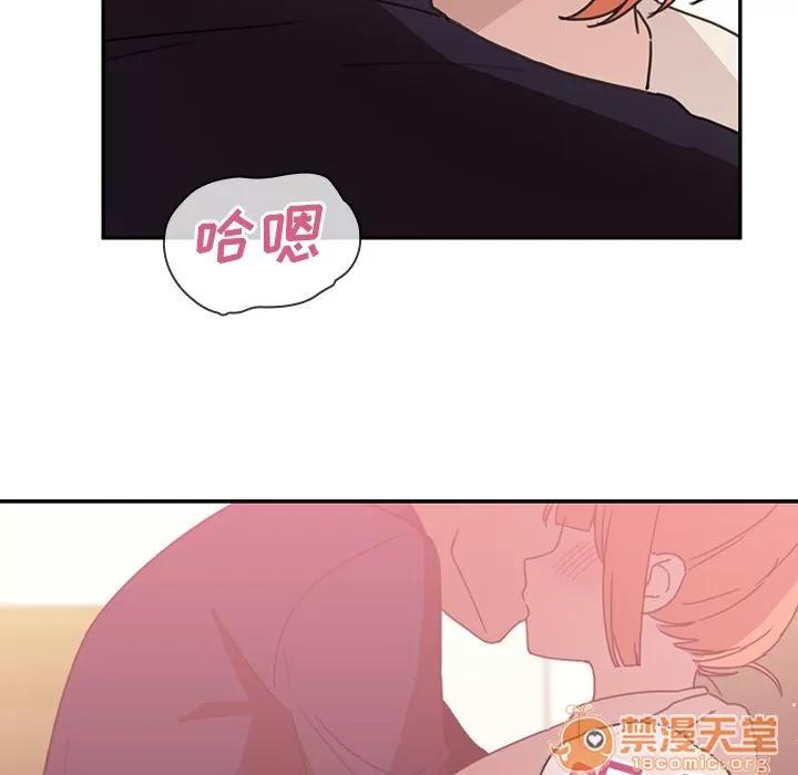 邻家三姐妹 邻家三姐妹 | 第38话 第20页