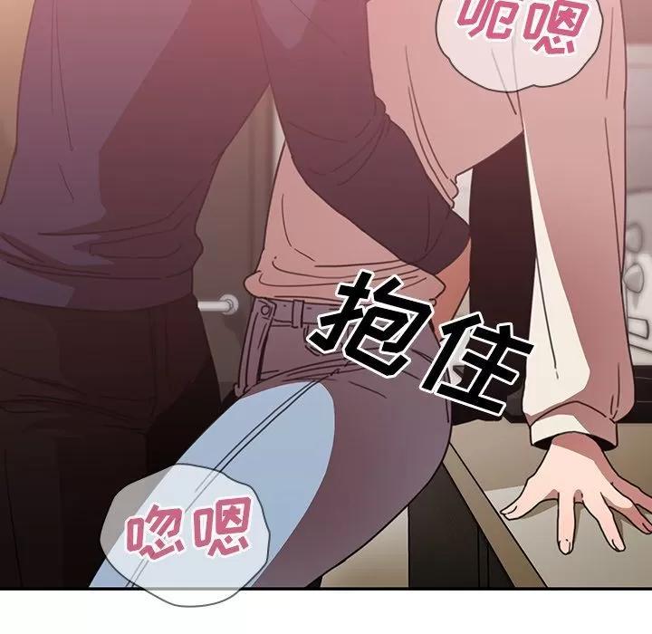 邻家三姐妹 邻家三姐妹 | 第38话 第21页