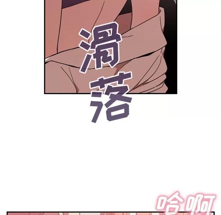 邻家三姐妹 邻家三姐妹 | 第38话 第28页