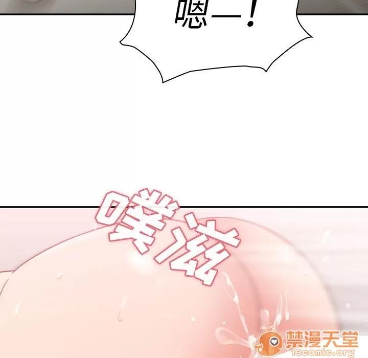 邻家三姐妹 邻家三姐妹 | 第38话 第60页