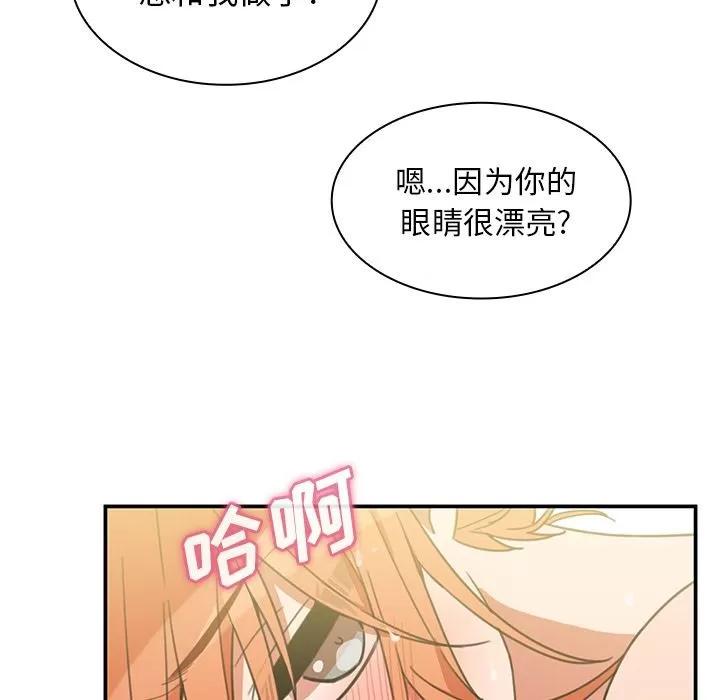 邻家三姐妹 邻家三姐妹 | 第38话 第63页