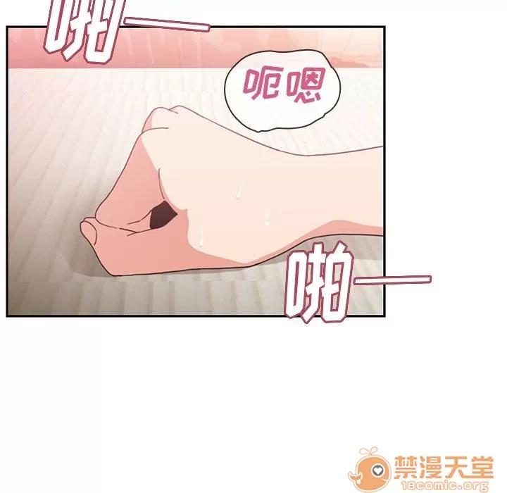 邻家三姐妹 邻家三姐妹 | 第38话 第75页