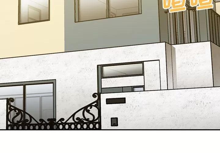 邻家三姐妹 邻家三姐妹 | 第39话 第3页