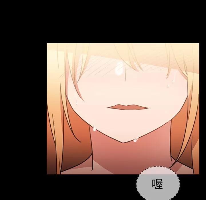 邻家三姐妹 邻家三姐妹 | 第39话 第18页