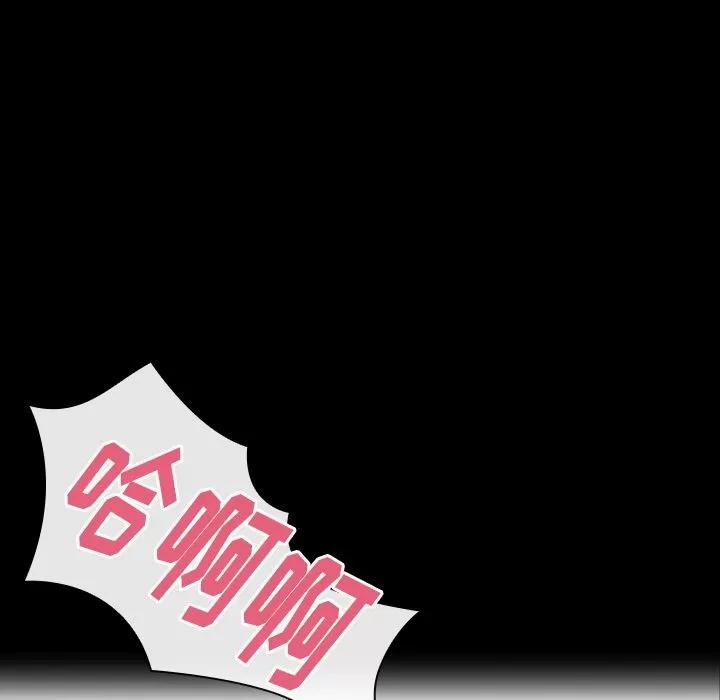 邻家三姐妹 邻家三姐妹 | 第39话 第21页
