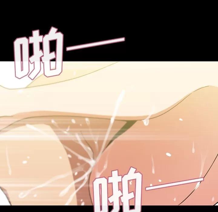 邻家三姐妹 邻家三姐妹 | 第39话 第24页