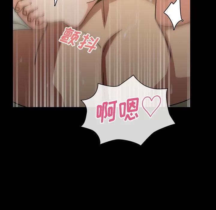 邻家三姐妹 邻家三姐妹 | 第39话 第28页