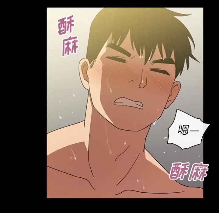 邻家三姐妹 邻家三姐妹 | 第39话 第29页