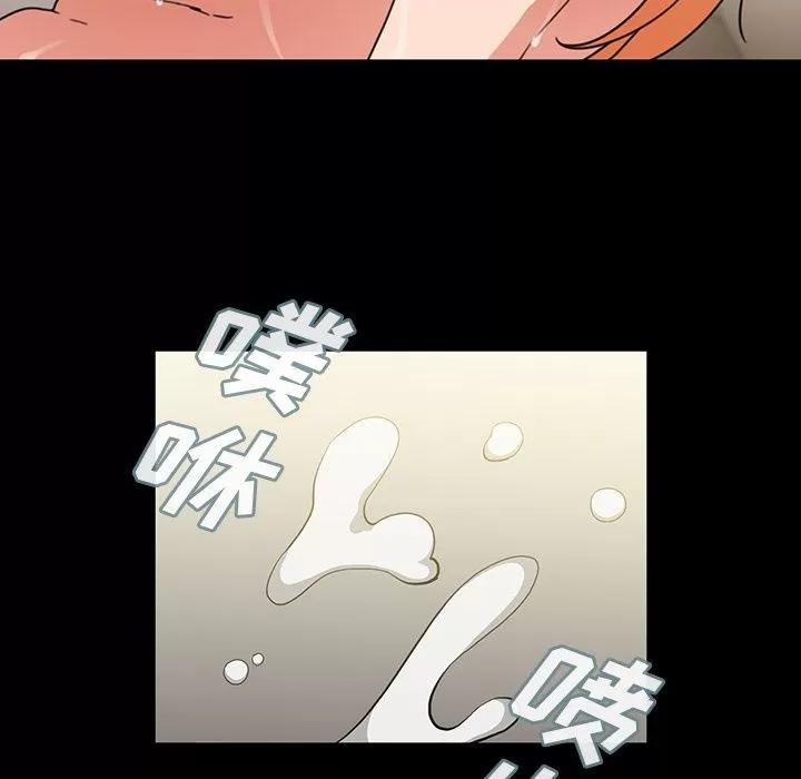 邻家三姐妹 邻家三姐妹 | 第39话 第31页