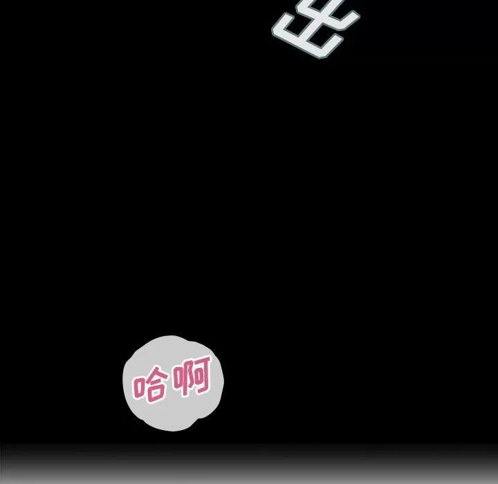 邻家三姐妹 邻家三姐妹 | 第39话 第32页