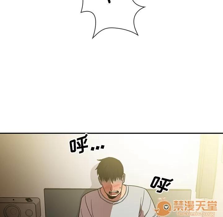邻家三姐妹 邻家三姐妹 | 第39话 第40页