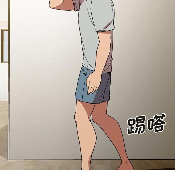 邻家三姐妹 邻家三姐妹 | 第39话 第49页