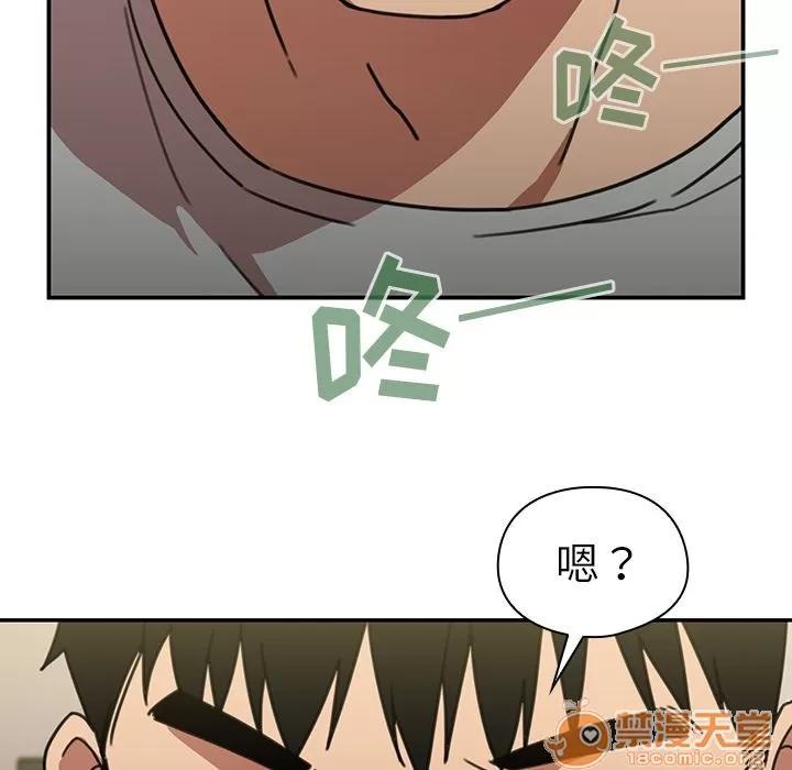 邻家三姐妹 邻家三姐妹 | 第39话 第55页