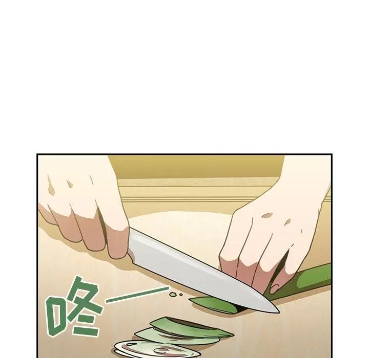 邻家三姐妹 邻家三姐妹 | 第39话 第57页