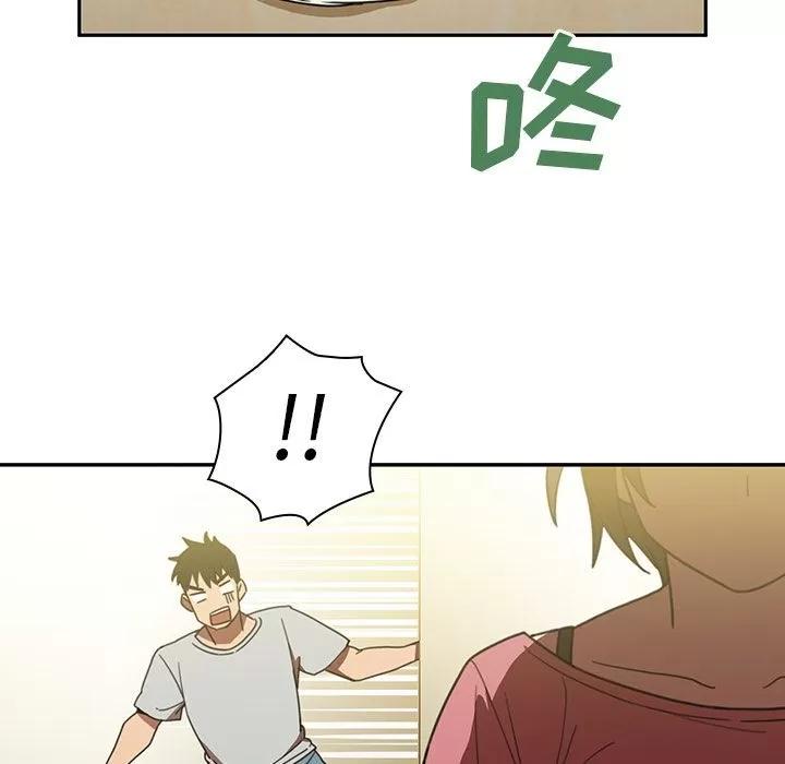 邻家三姐妹 邻家三姐妹 | 第39话 第58页