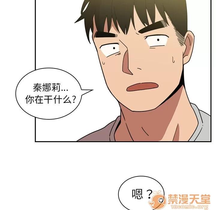 邻家三姐妹 邻家三姐妹 | 第39话 第60页