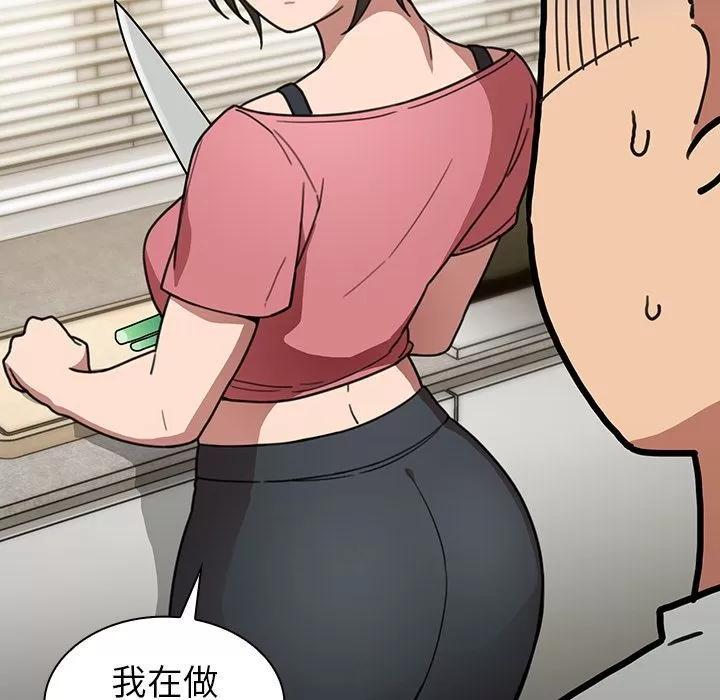 邻家三姐妹 邻家三姐妹 | 第39话 第63页