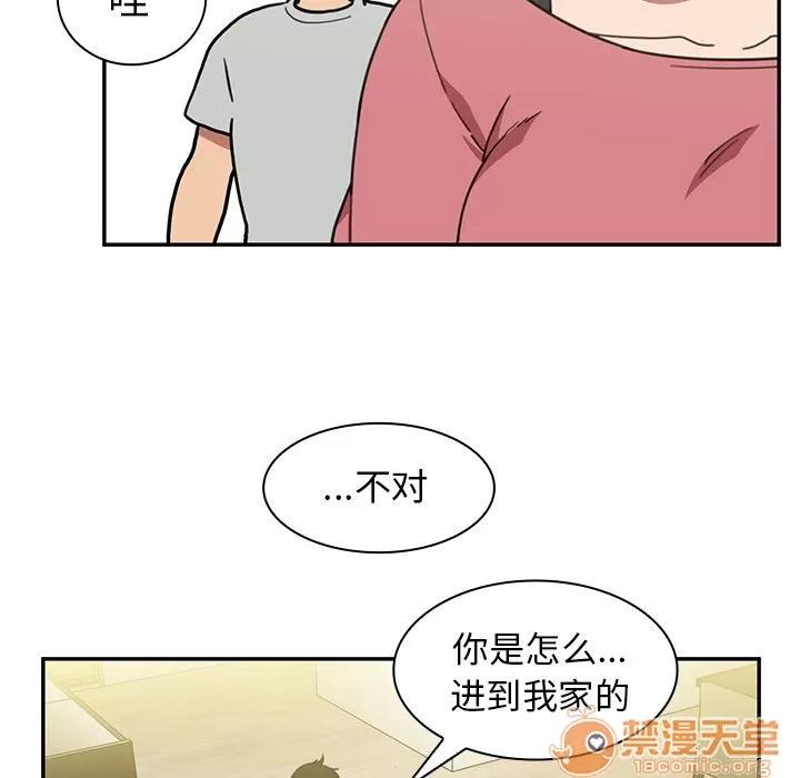 邻家三姐妹 邻家三姐妹 | 第39话 第65页
