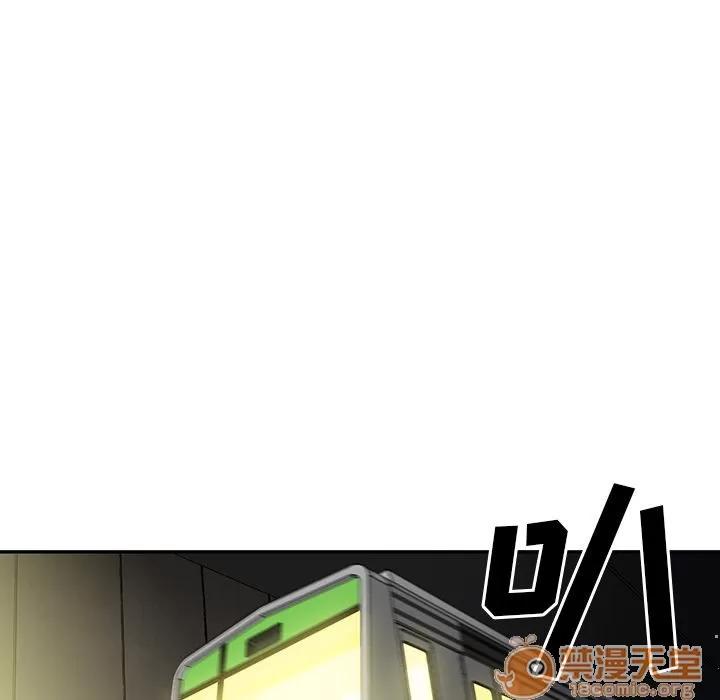 邻家三姐妹 邻家三姐妹 | 第39话 第75页