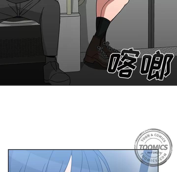 邻家三姐妹 邻家三姐妹 | 第39话 第79页